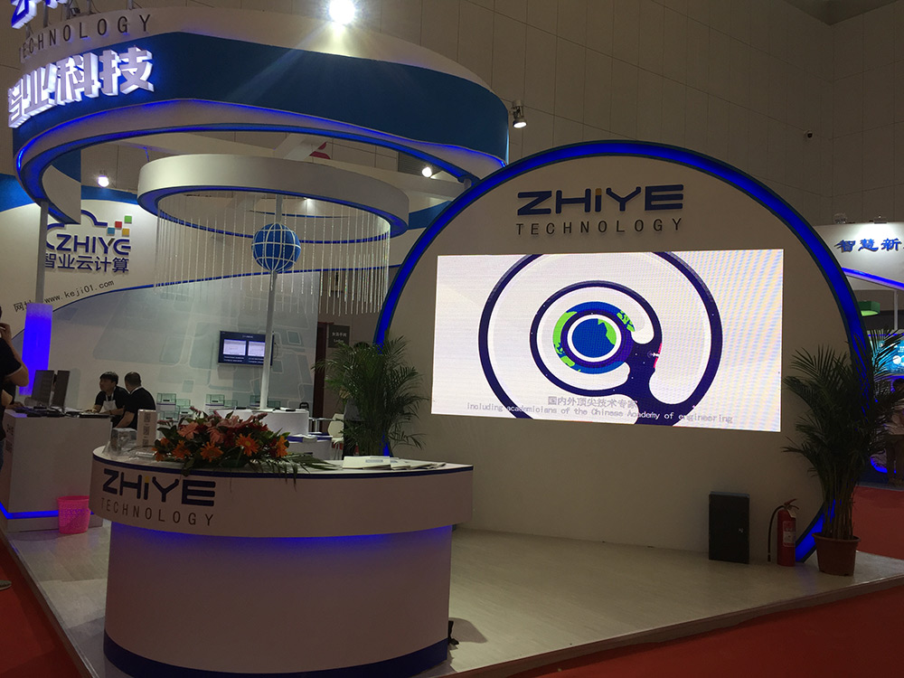 智业科技作为河南唯一一家代表企业参展天津第二届智能大会